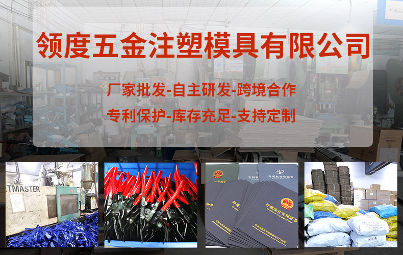 新详情海报