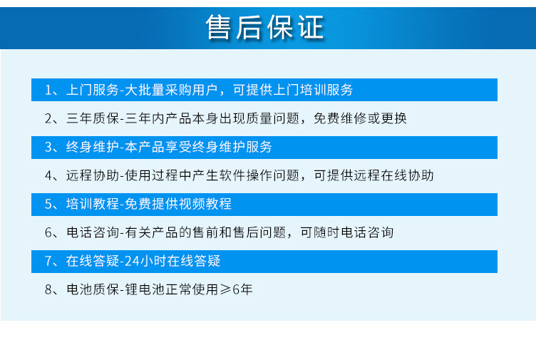 预付费水表_14.jpg