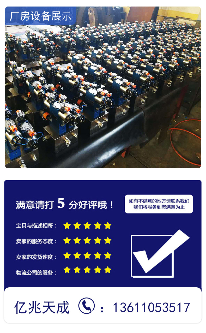 比例电磁阀4000详情_07.jpg