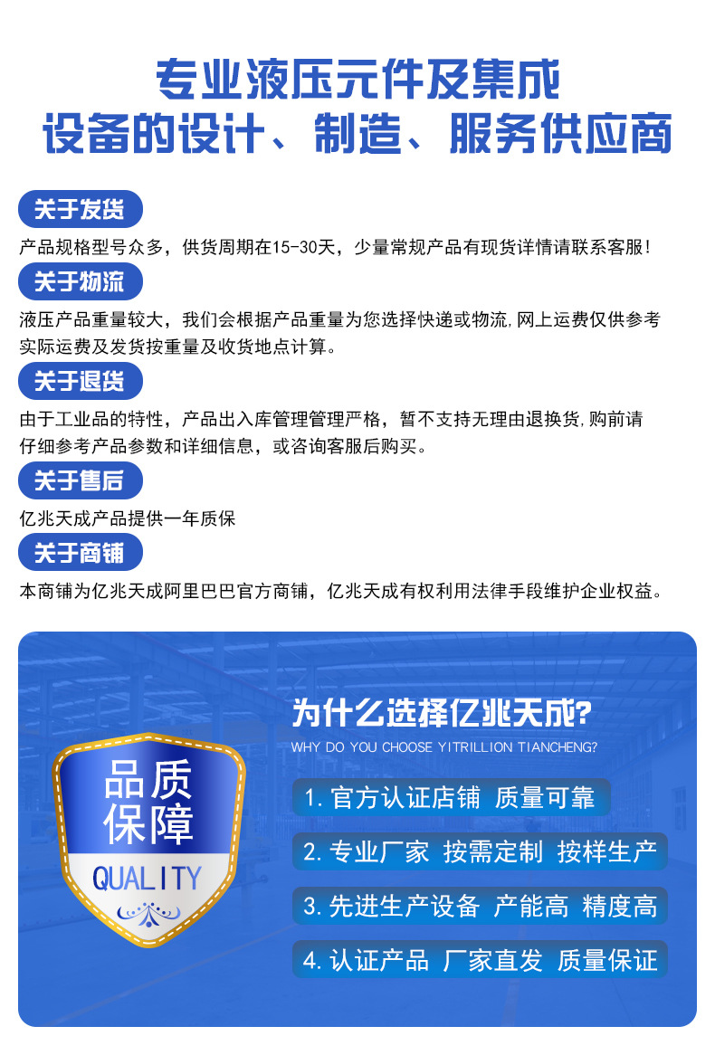比例电磁阀4000详情_01.jpg