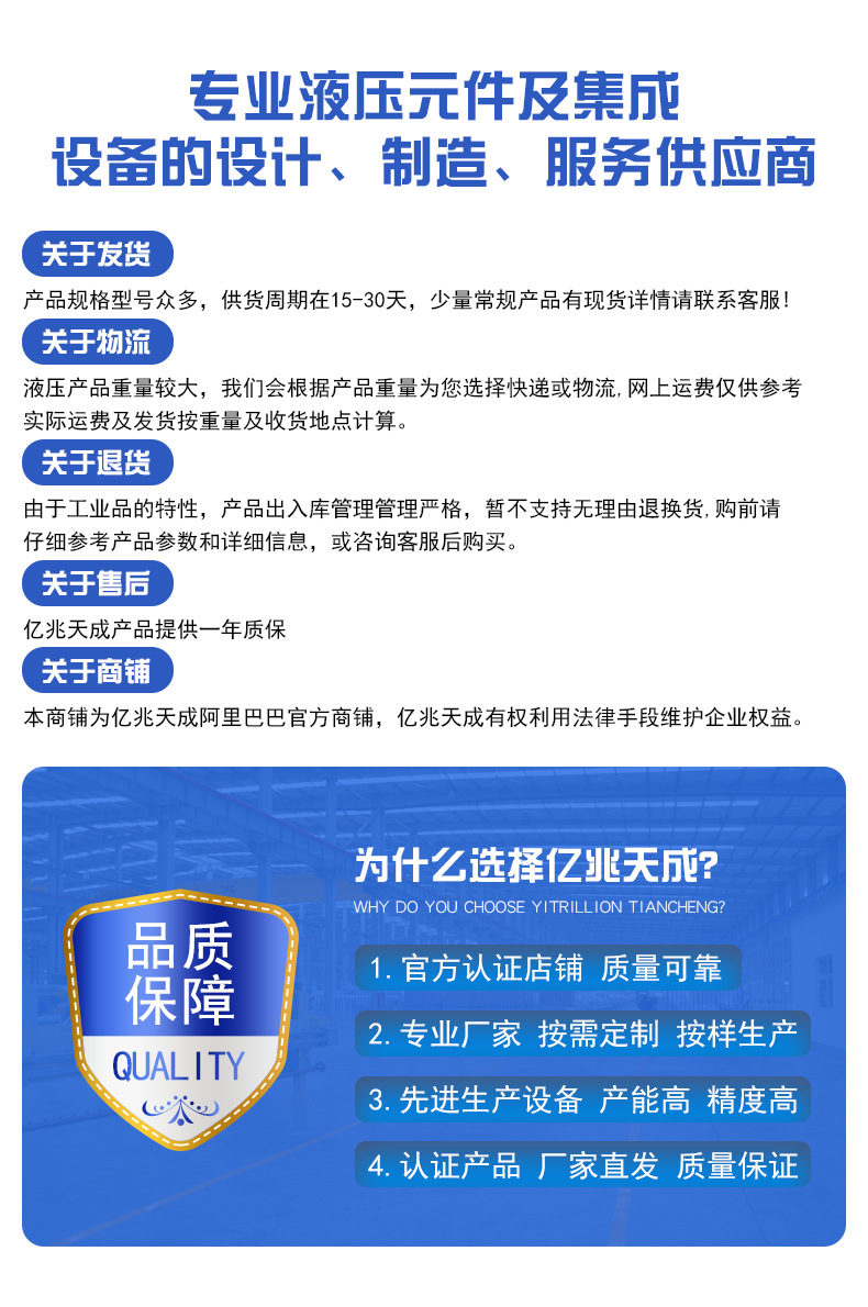 平衡阀400详情_01.jpg