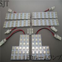 LED汽车室内专用灯 厂家热销 大霸王50系 日本汽车灯 室内灯供应