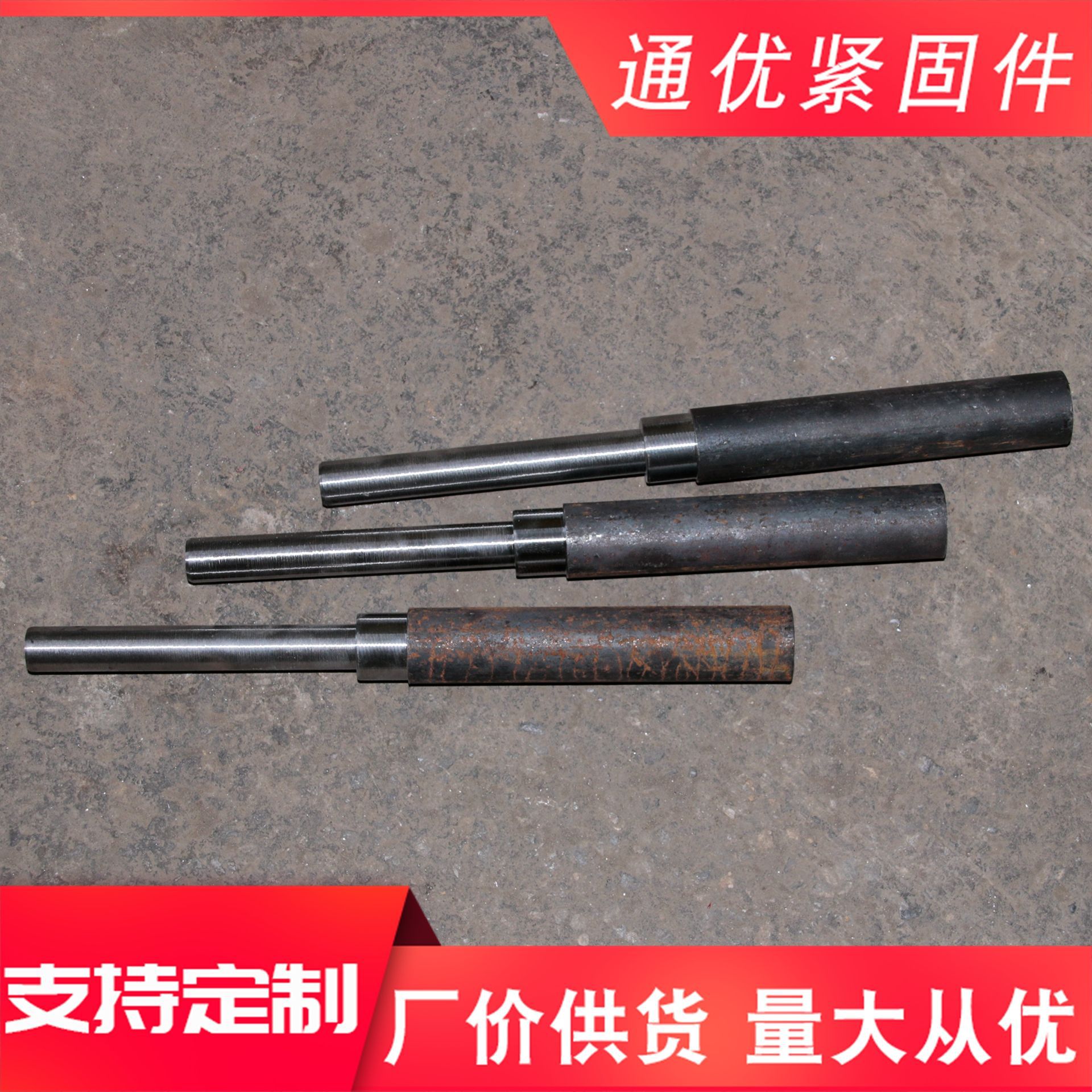 套管工具 (6)