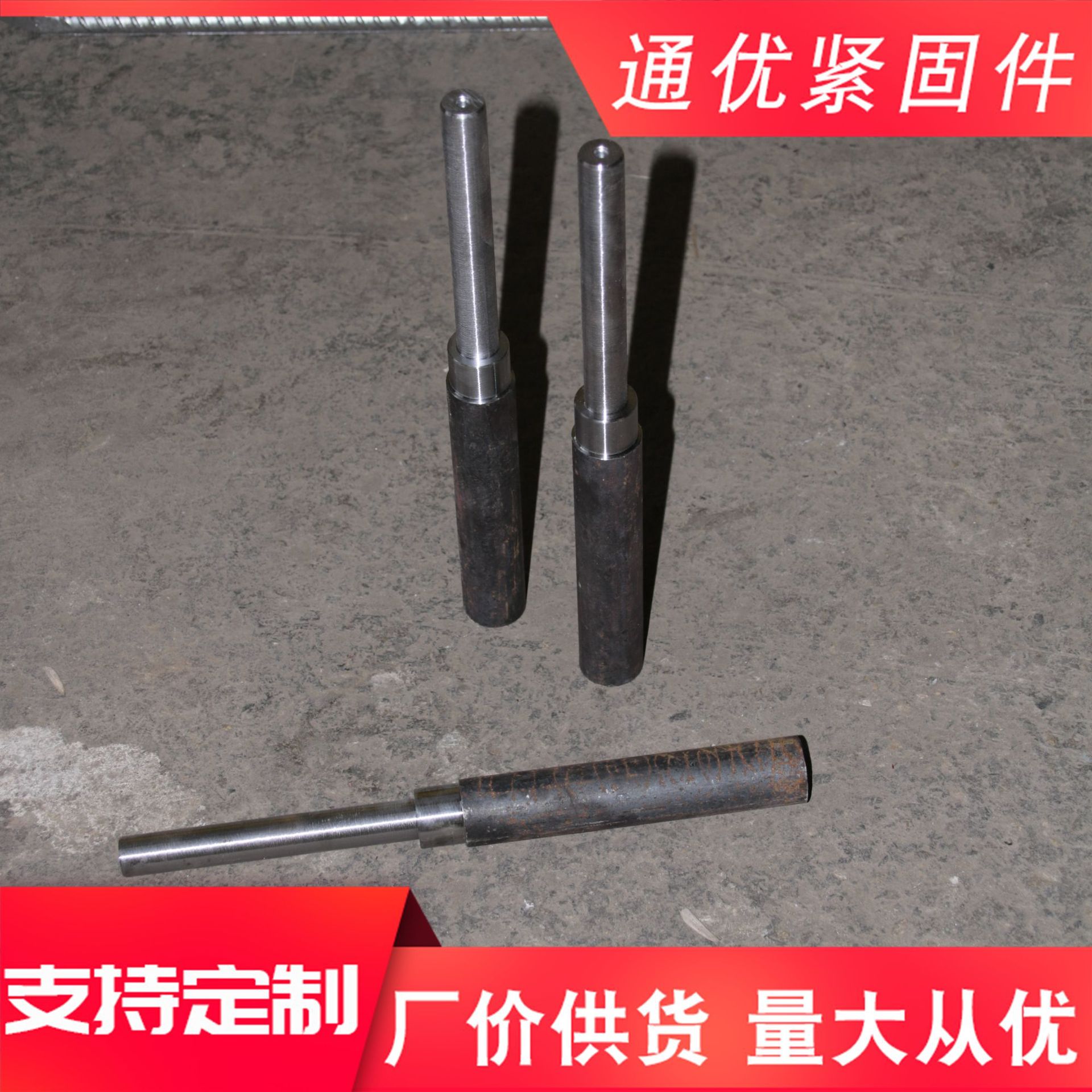 套管工具 (1)