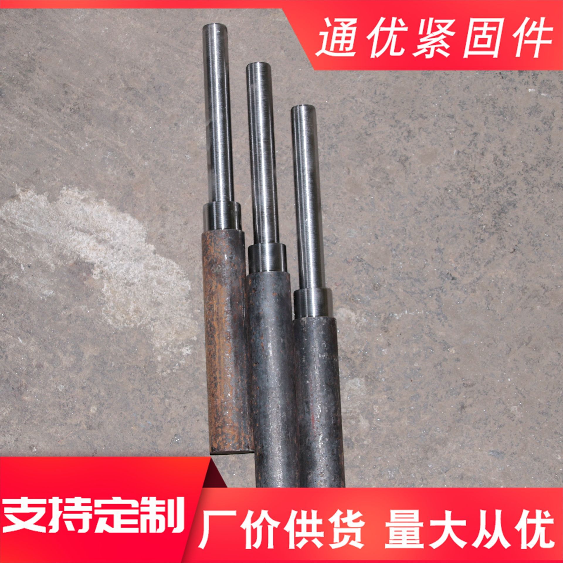 套管工具 (3)
