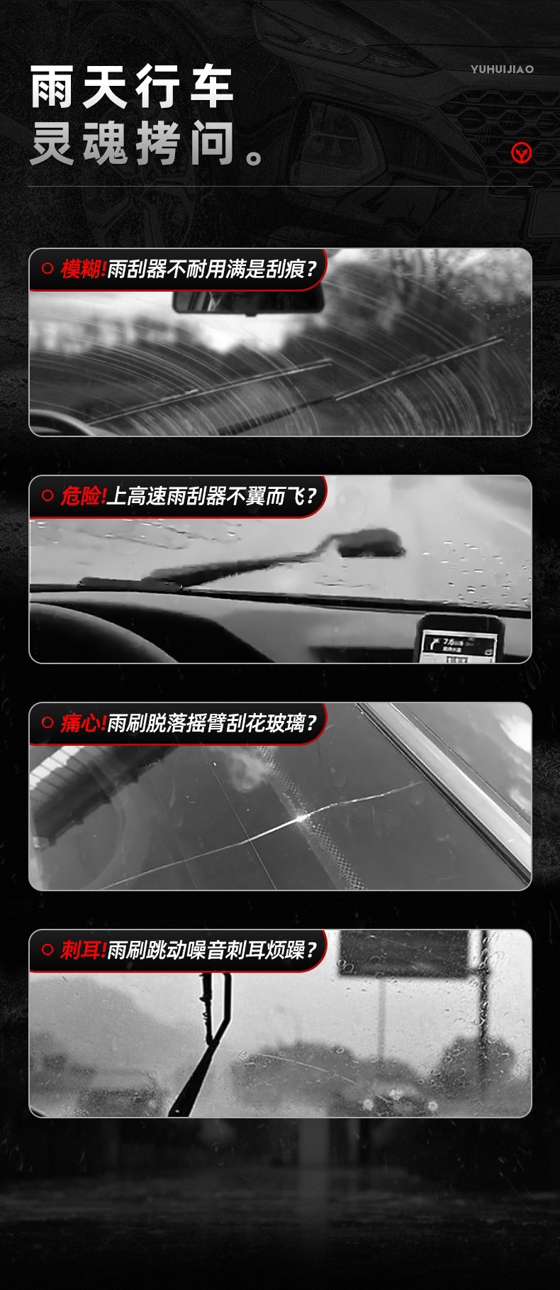 沃尔沃_02