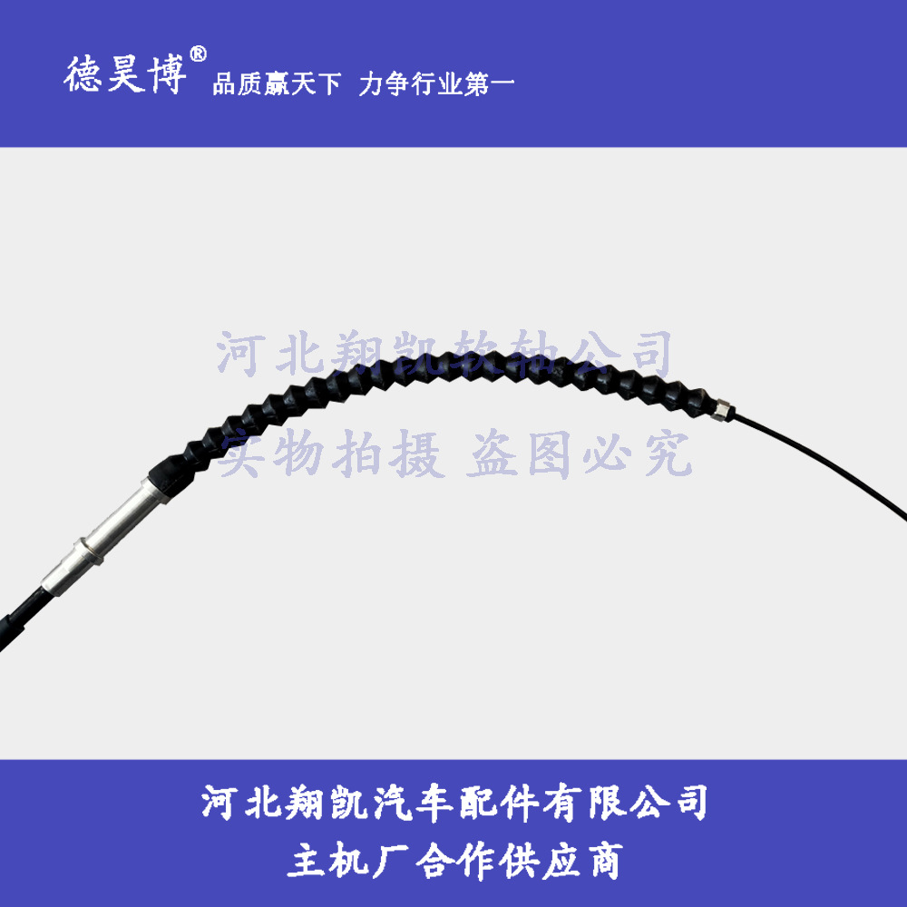 手刹拉线3