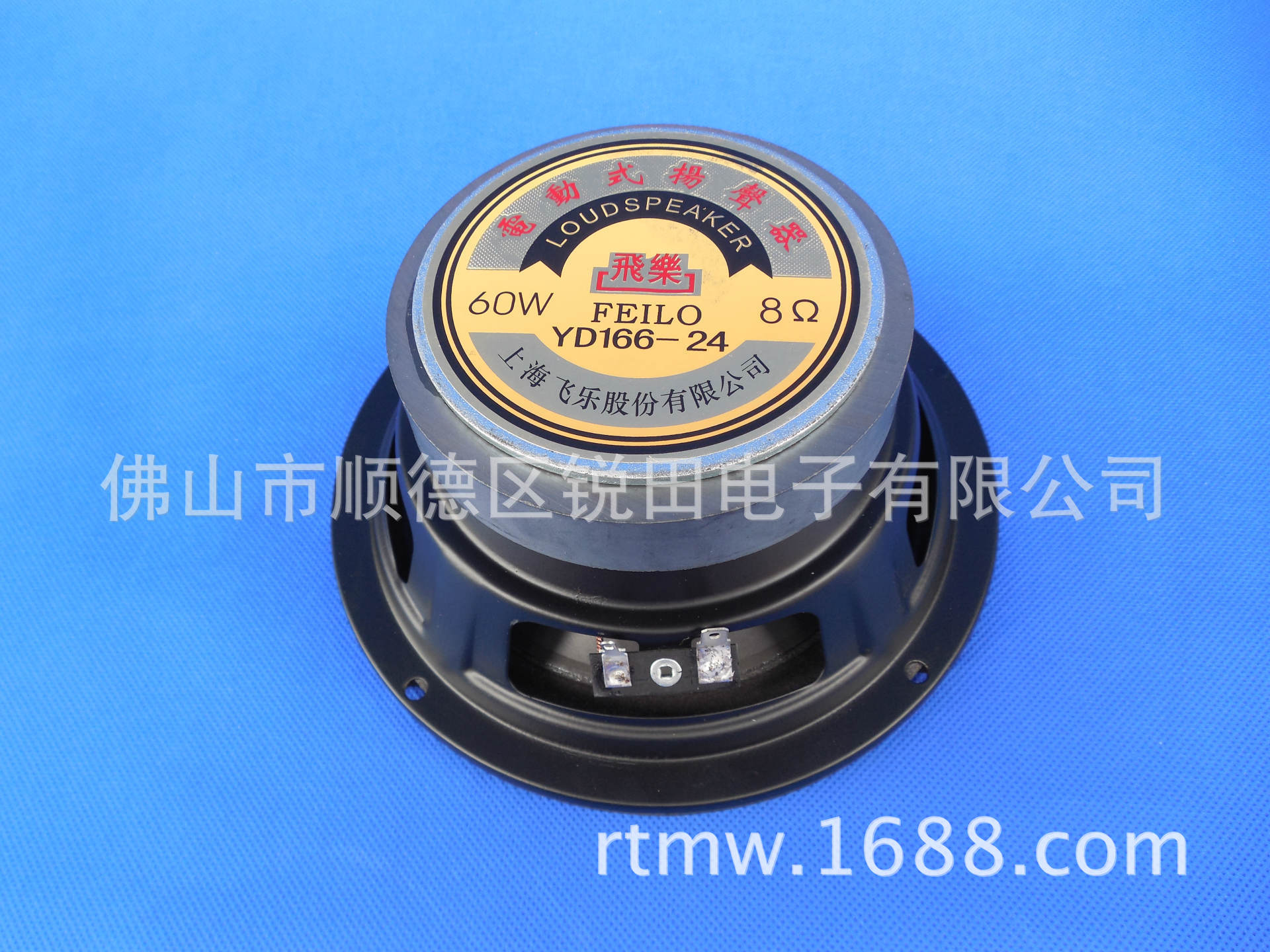 DSCN0037