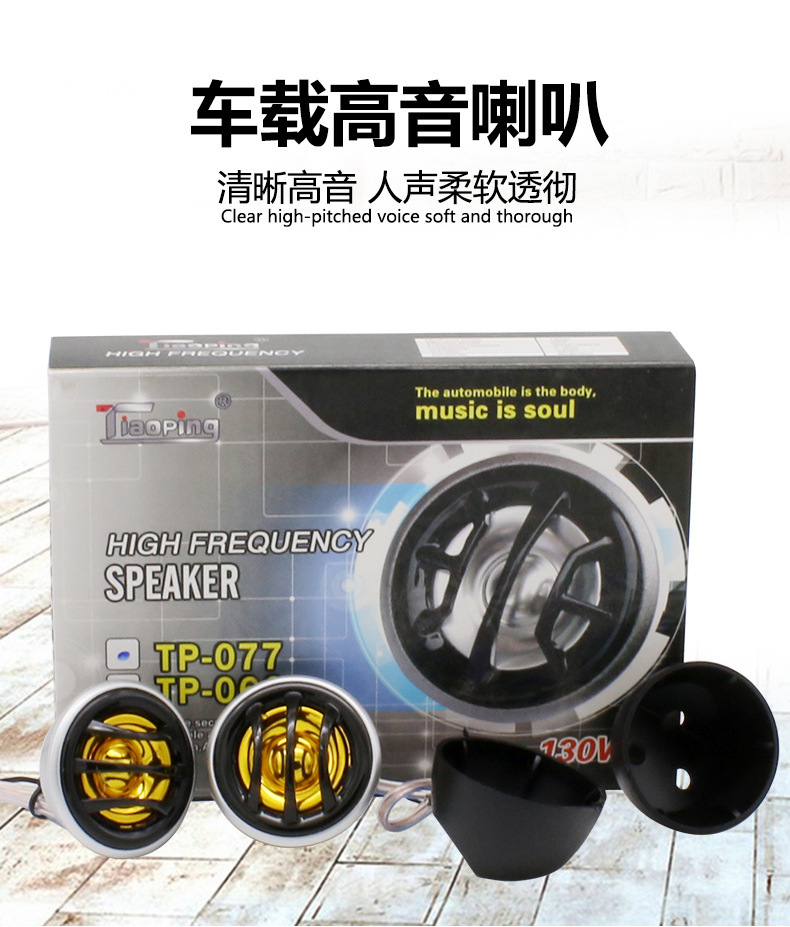 TP-077.jpg