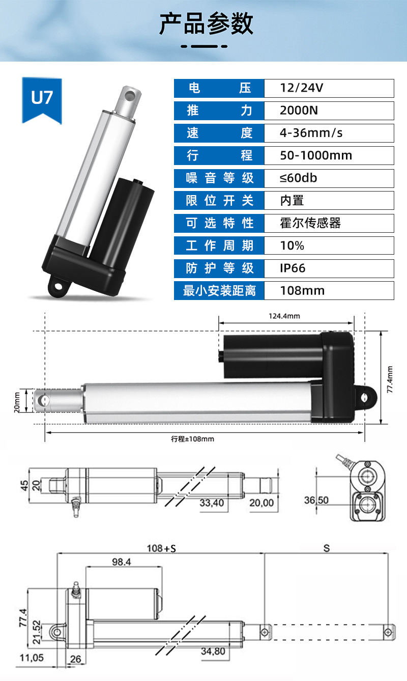 工业应用详情--恢复的_09.jpg