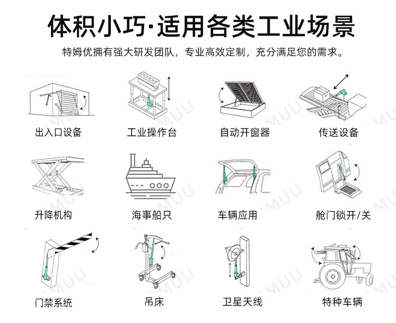工业应用详情--恢复的_04.jpg