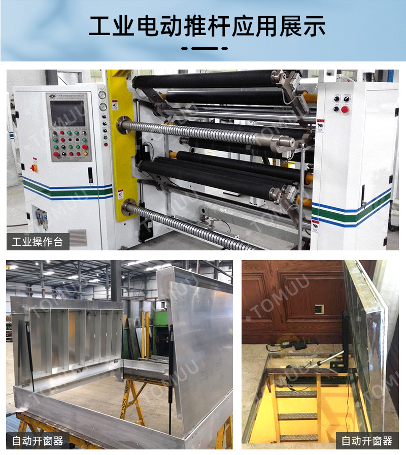 工业应用详情--恢复的_11.jpg