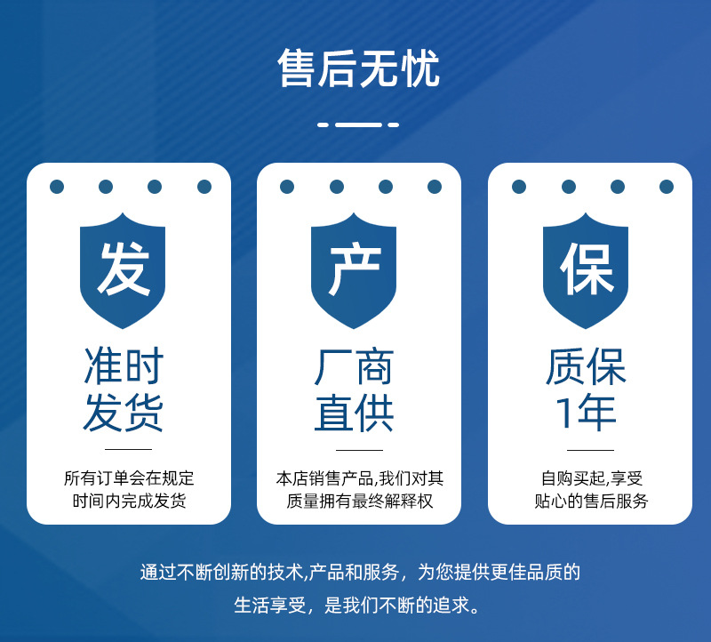 工业应用详情--恢复的_16.jpg