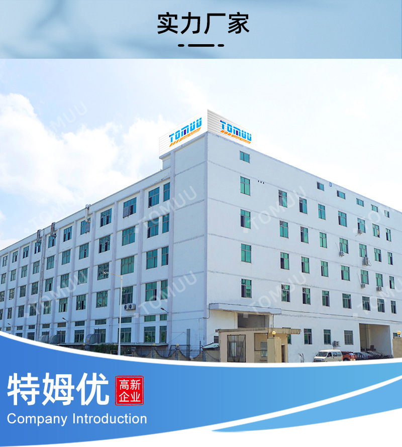 工业应用详情--恢复的_13.jpg