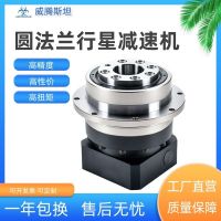 东莞现货精密行星减速机（直齿齿轮减速器）硬齿面行星齿轮减速机
