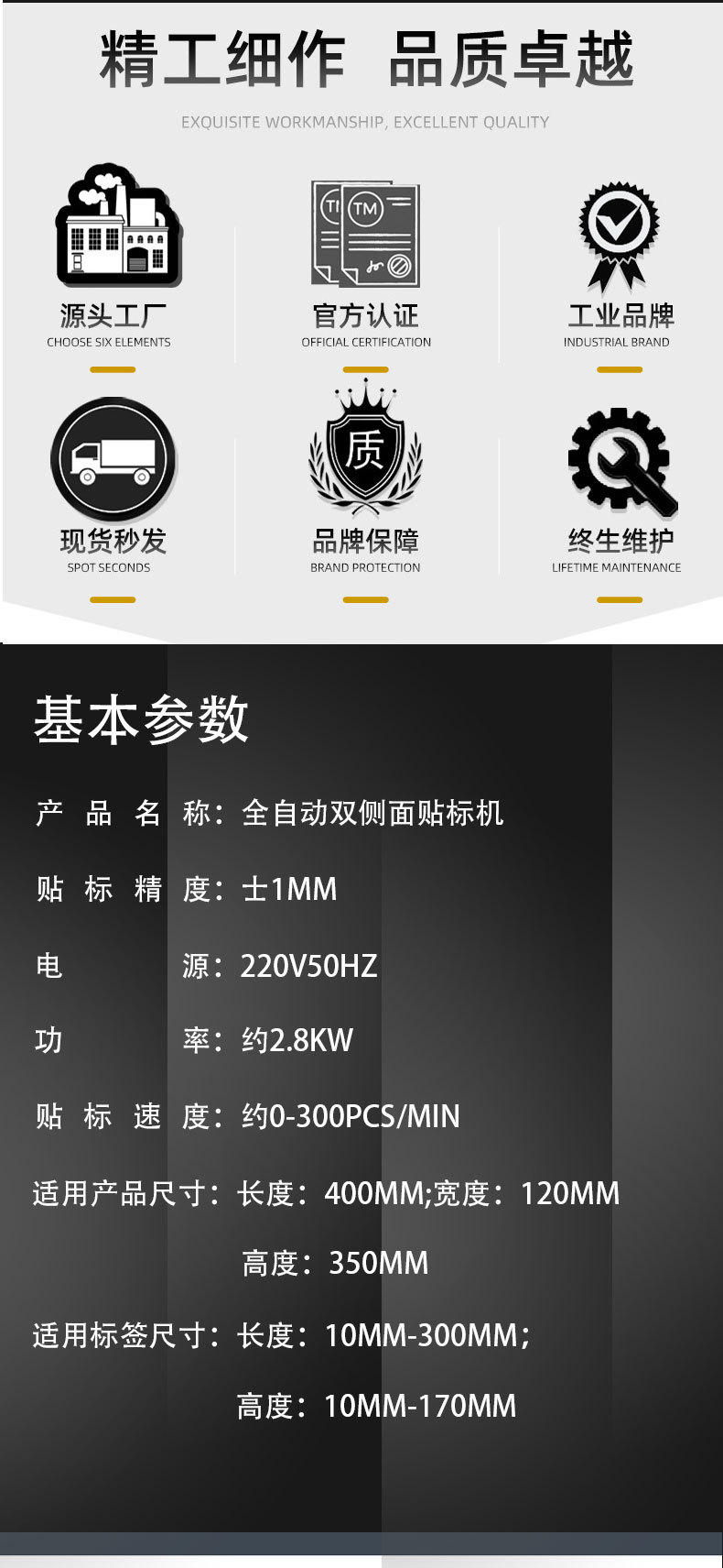 712详情页psd_04.jpg