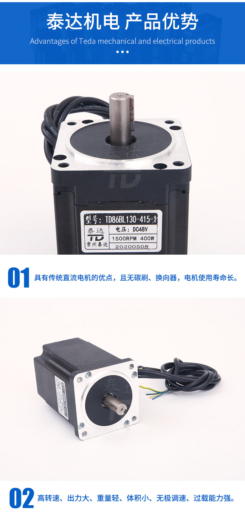 TD86BL130_08.jpg