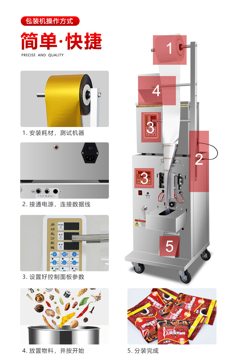 详情_07.jpg