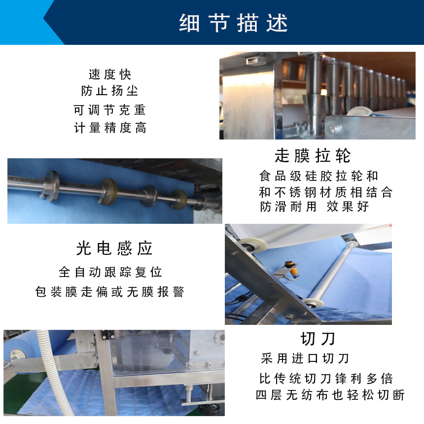 细节描述1
