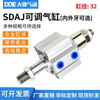 可调薄型气缸SDAJ32X5-5 x10-10 x15-15-S-B X25X30&#120;40