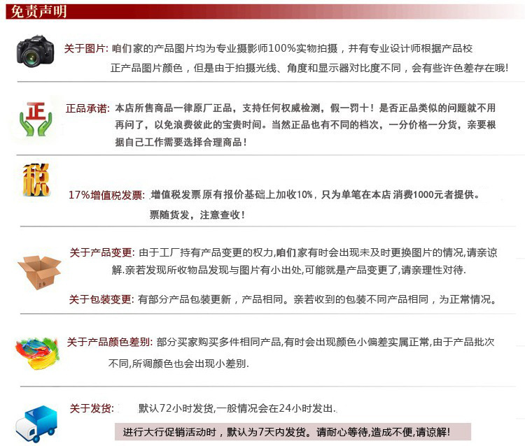 免责声明.jpg