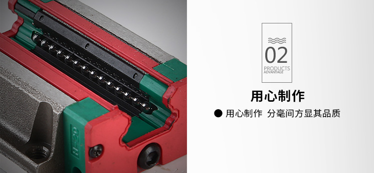 直线导轨