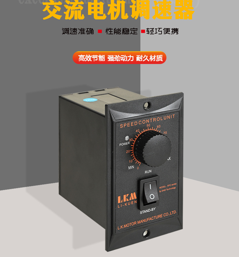 变压款-1_03.jpg