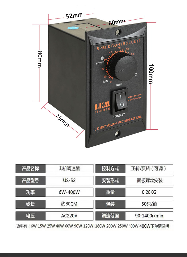 变压款-1_07.jpg