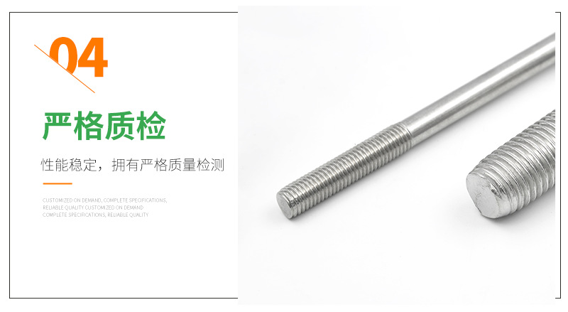 7不锈钢内六角螺栓_07.png