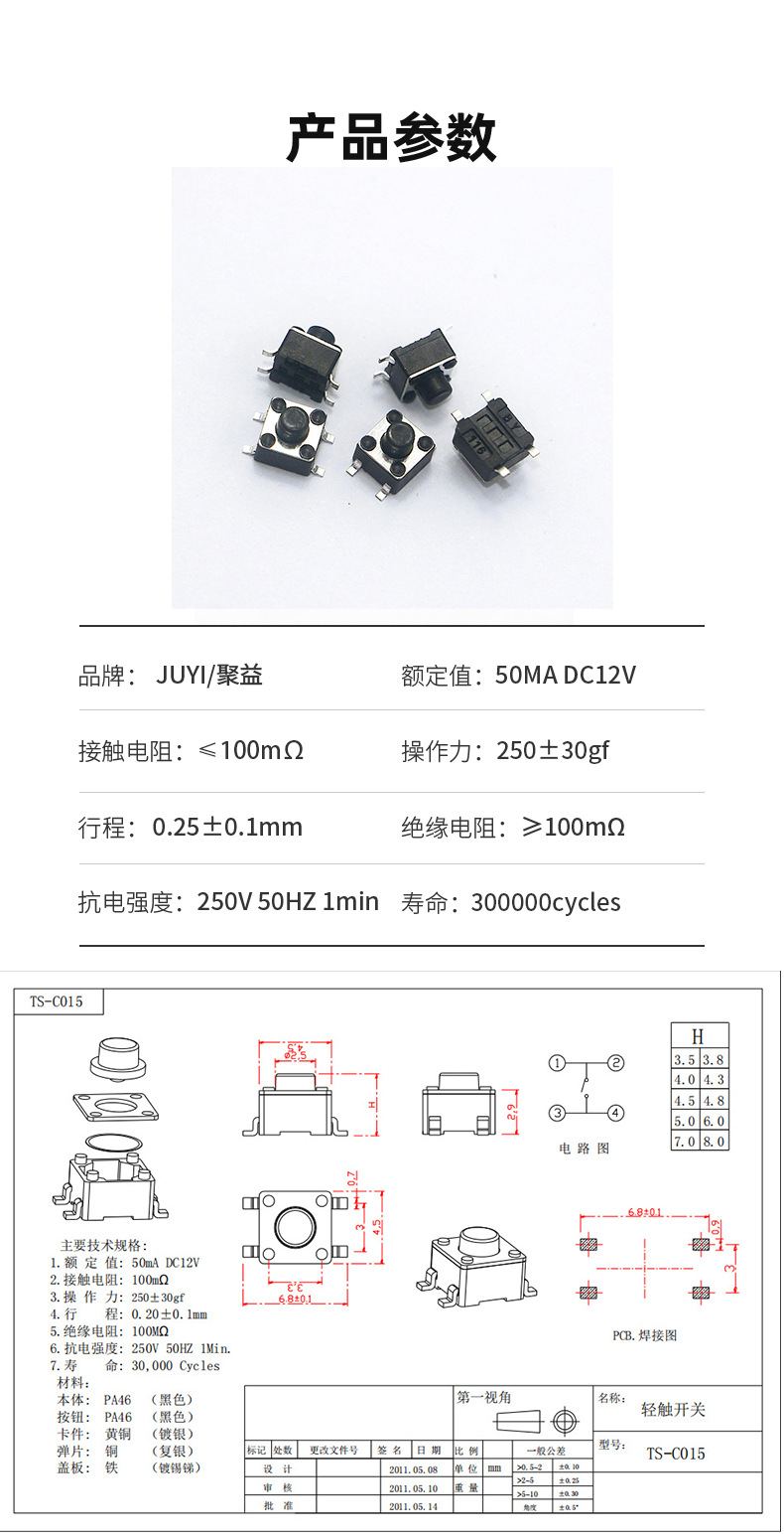 详情页_01.jpg