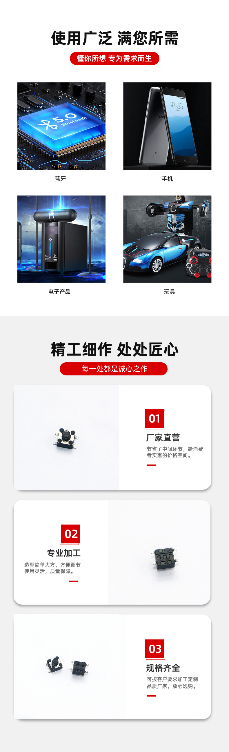 详情页_03.jpg