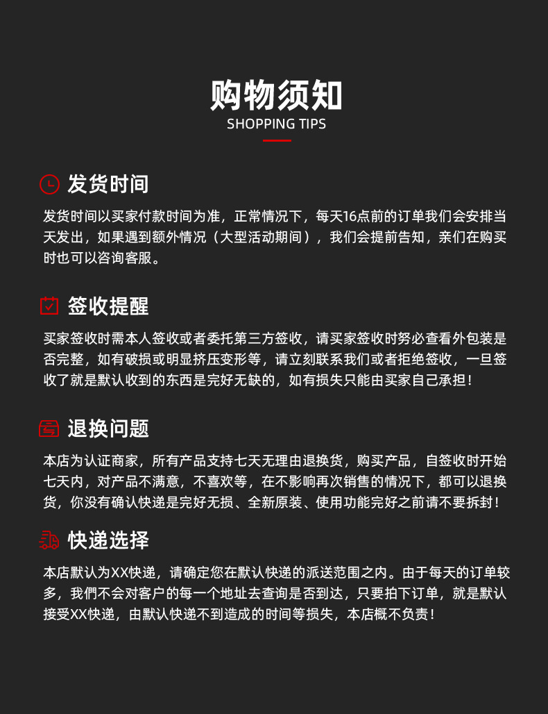 详情页_06.jpg
