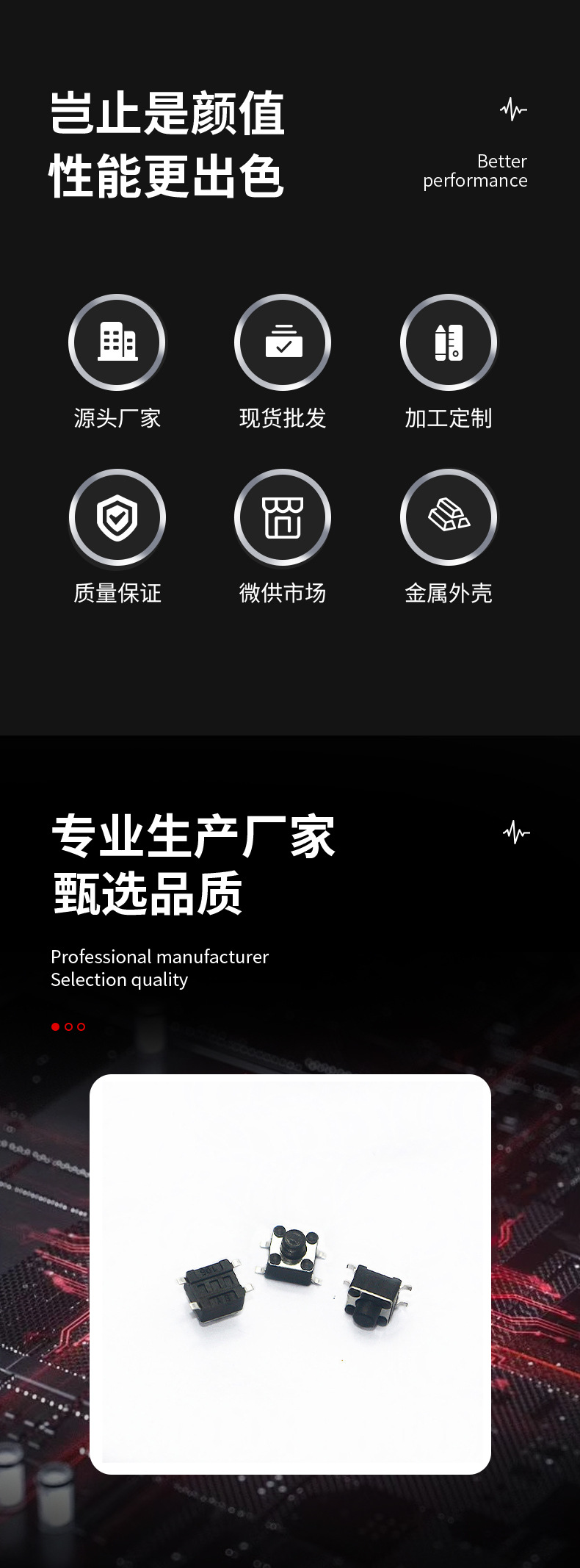 详情页_02.jpg