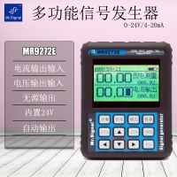 信号发生器4-20mA手持式电流电压过程校验仪阀门定位器变送器调试