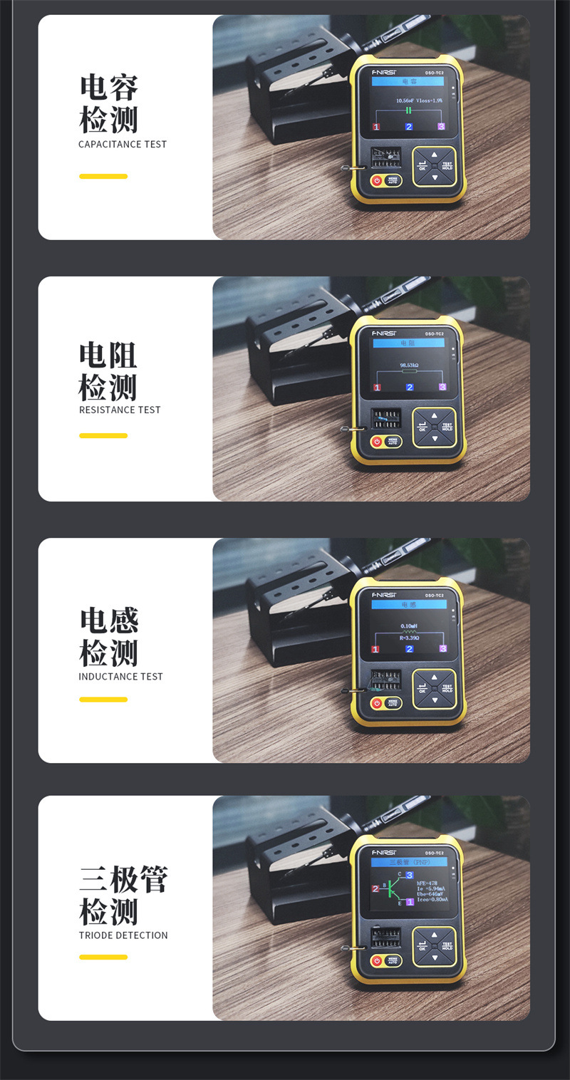 TC2-中文详情_05.jpg