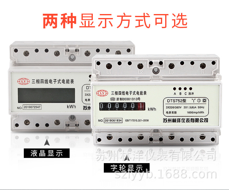 电表箱详情页_04.jpg