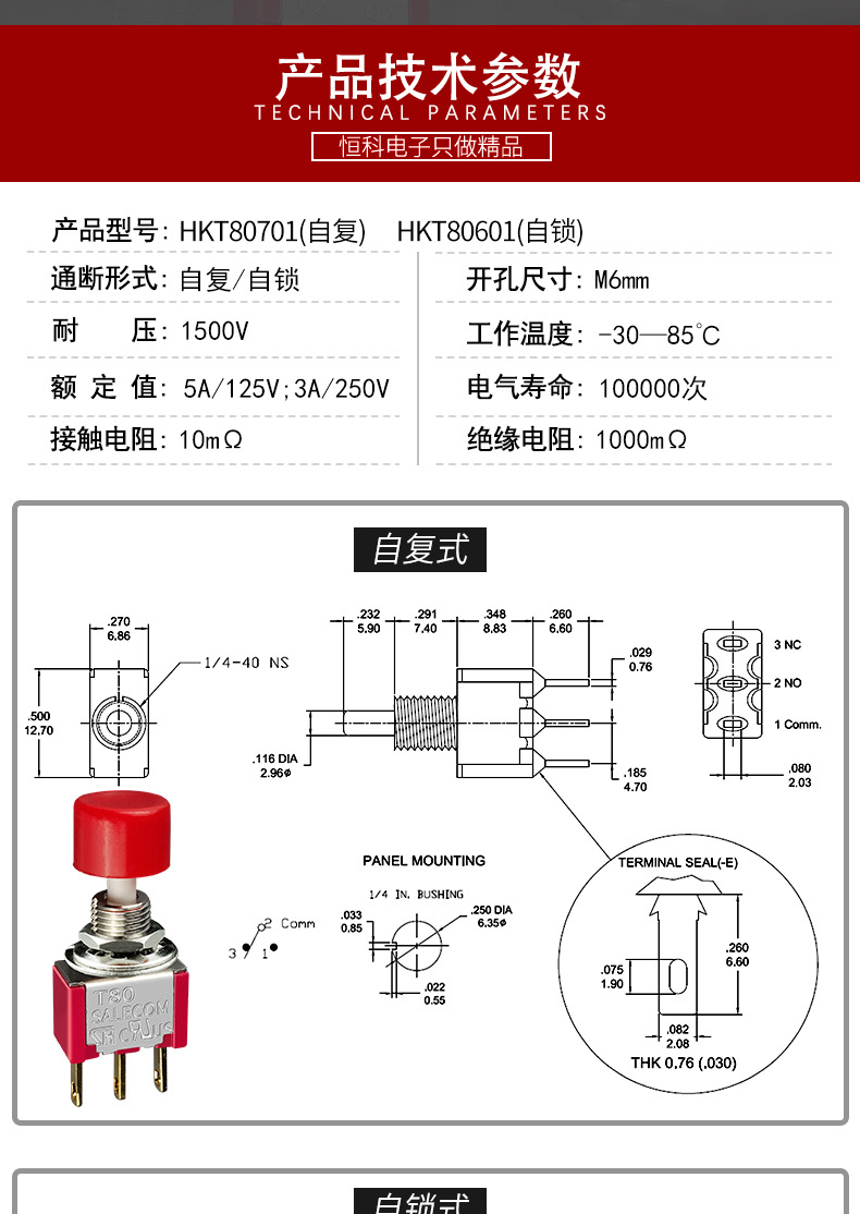 详情页_02.jpg