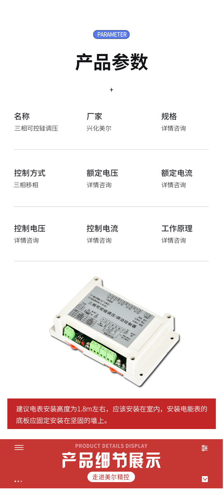 详情页1_07