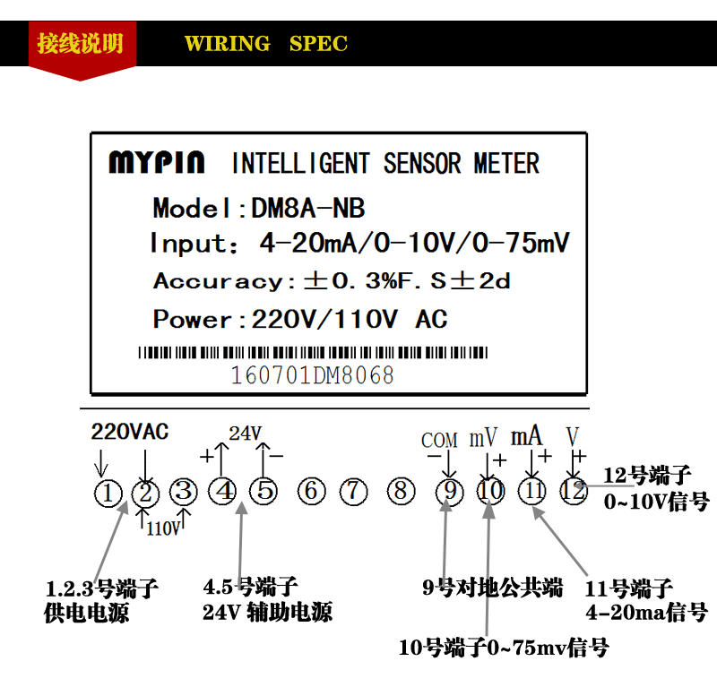 DM8A-NB_04.gif