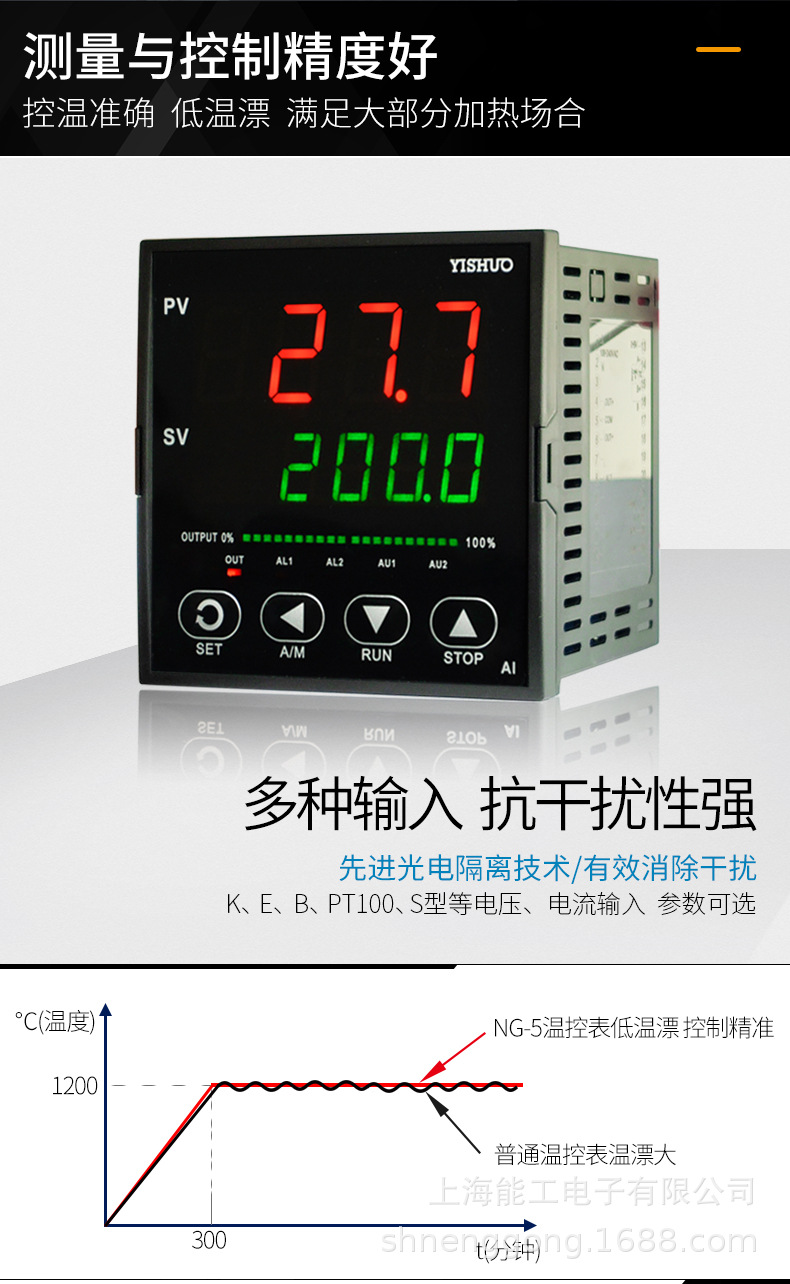YS仪表新_03.jpg