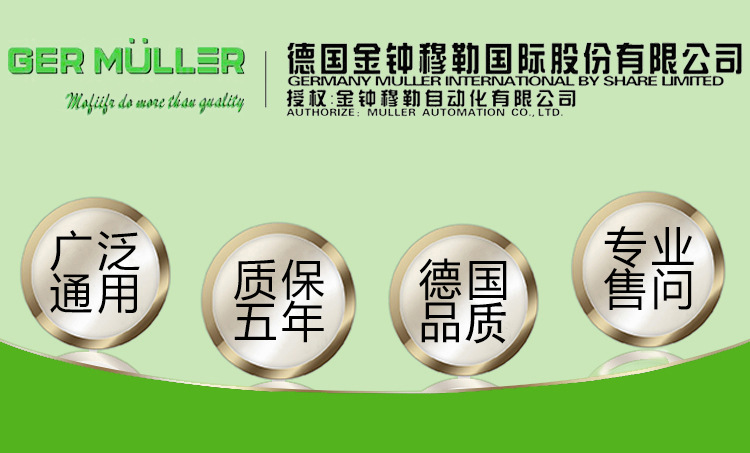公司名