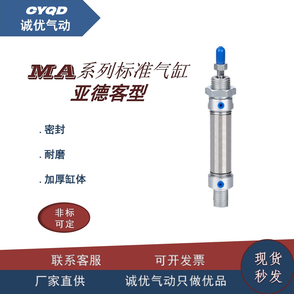 亚德客型不锈钢迷你气缸MA16X20&#120;25X32气压缸带磁气缸大推力气动