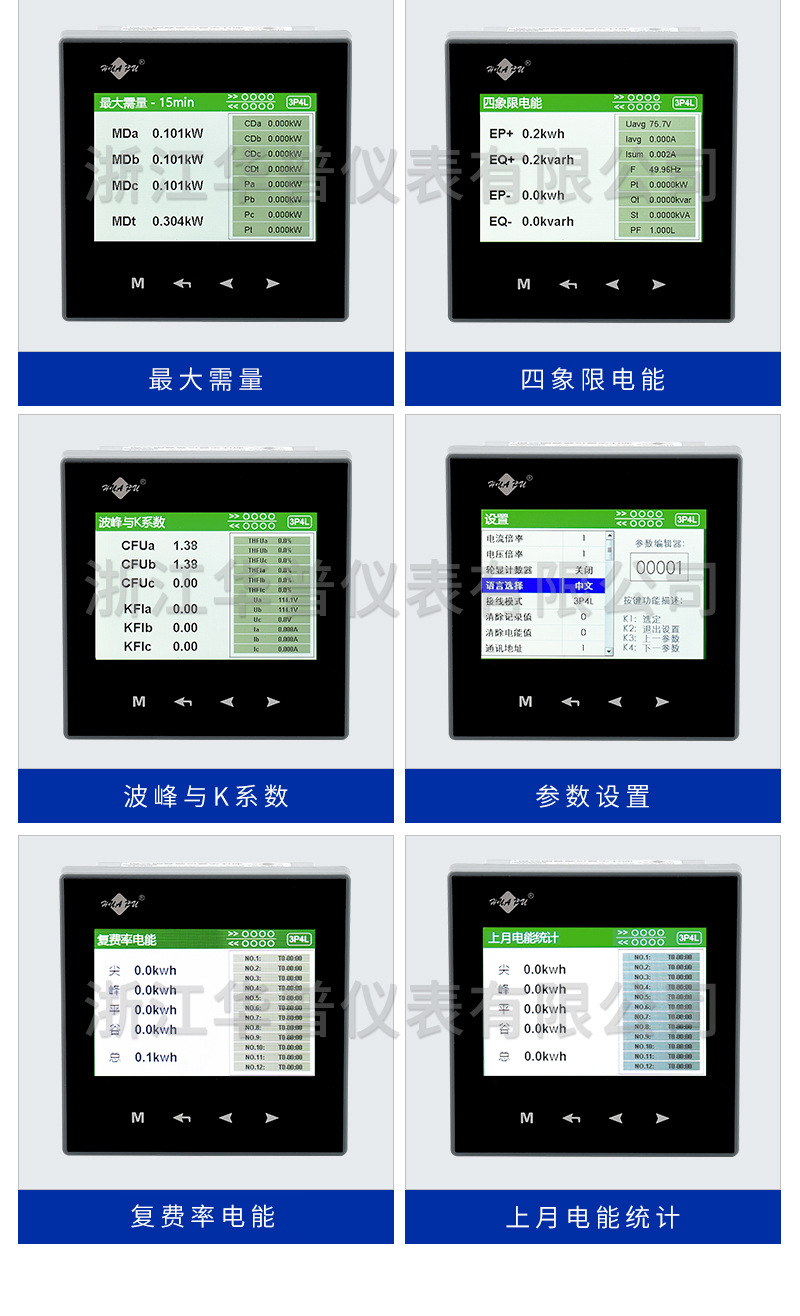 详情页_07