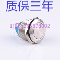 金属防水平钮按钮黄铜不锈钢外壳19mm 19F-10/J正品一佳