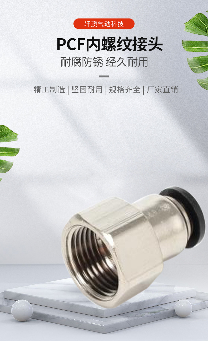 PCF黑_02.jpg