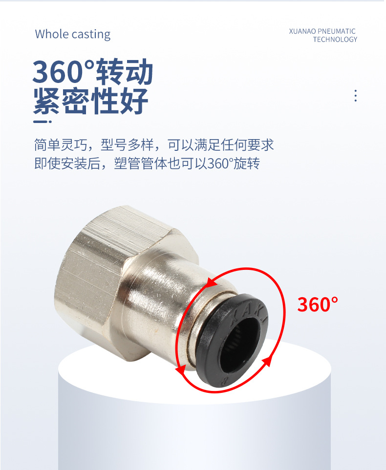 PCF黑_07.jpg