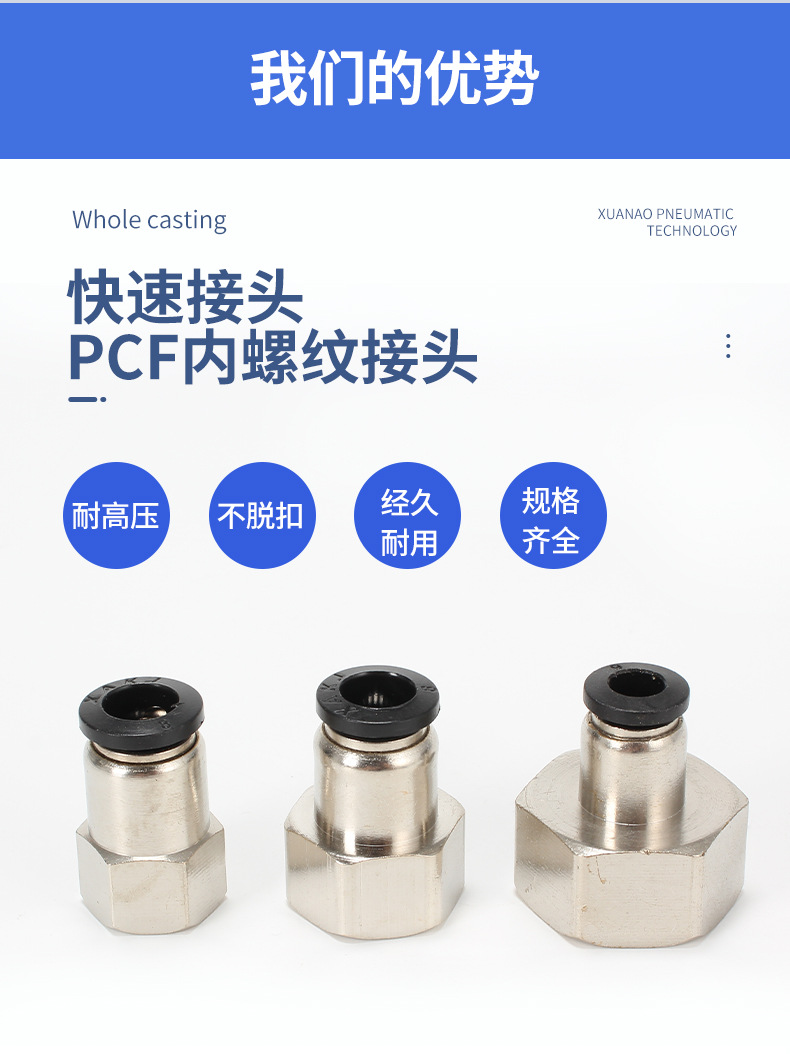 PCF黑_05.jpg