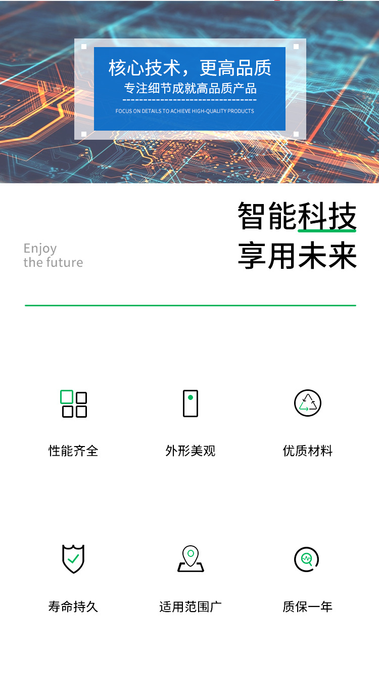 详情页_03