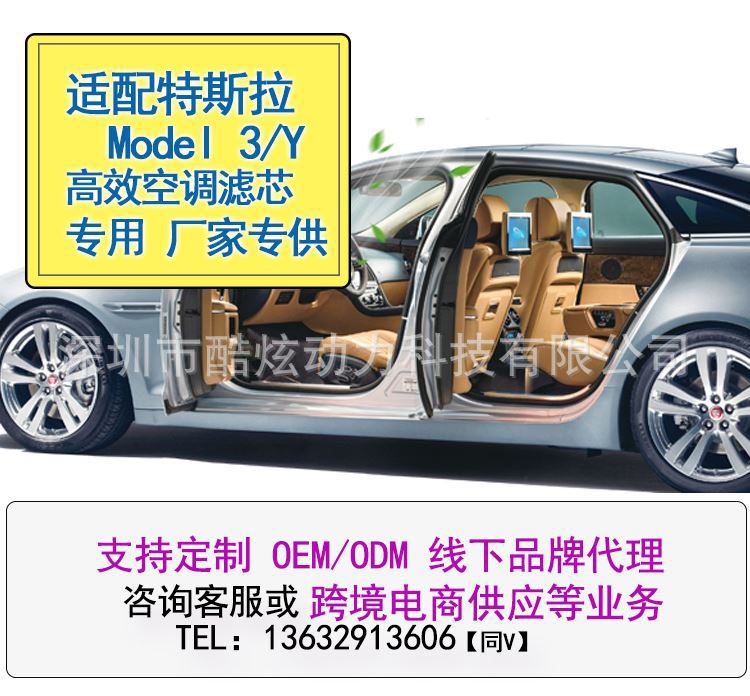 _Model-3 1688-细节1.jpg