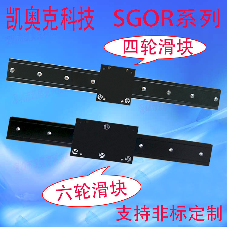 SGOR-4-6  资料图.jpg